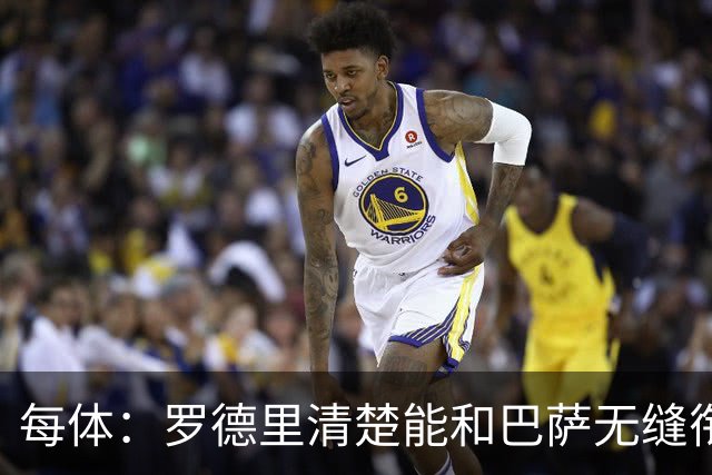 每体：罗德里清楚能和巴萨无缝衔接，也记得当初和皇马的矛盾